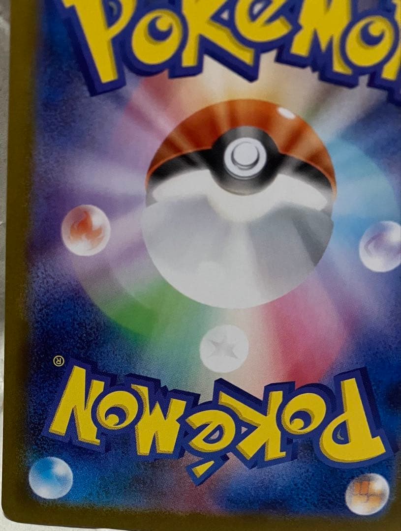 Pokemon Card Game Ex Mur