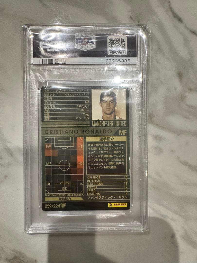 World Soccer Panini Wccf 2004-2005 Psa 6