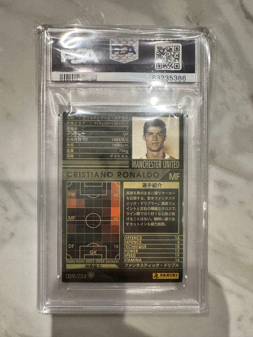 World Soccer Panini Wccf 2004-2005 Psa 6