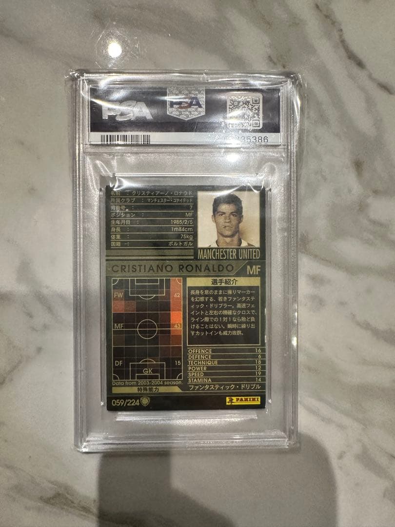 World Soccer Panini Wccf 2004-2005 Psa 6