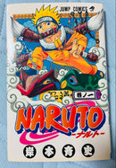 Sh Nen Manga Naruto 1