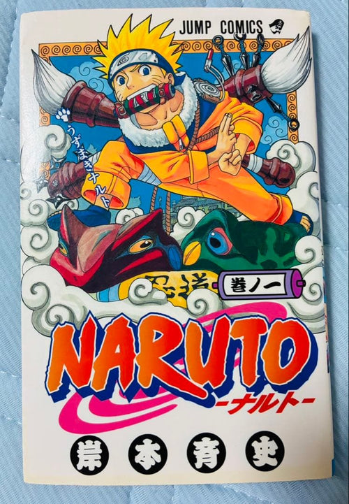 Sh Nen Manga Naruto 1