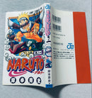 Sh Nen Manga Naruto 1
