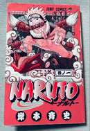 Sh Nen Manga Naruto 1