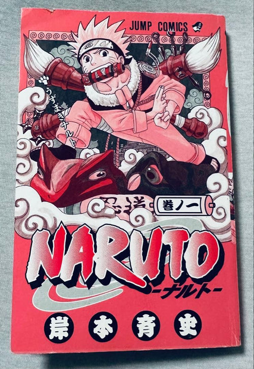 Sh Nen Manga Naruto 1