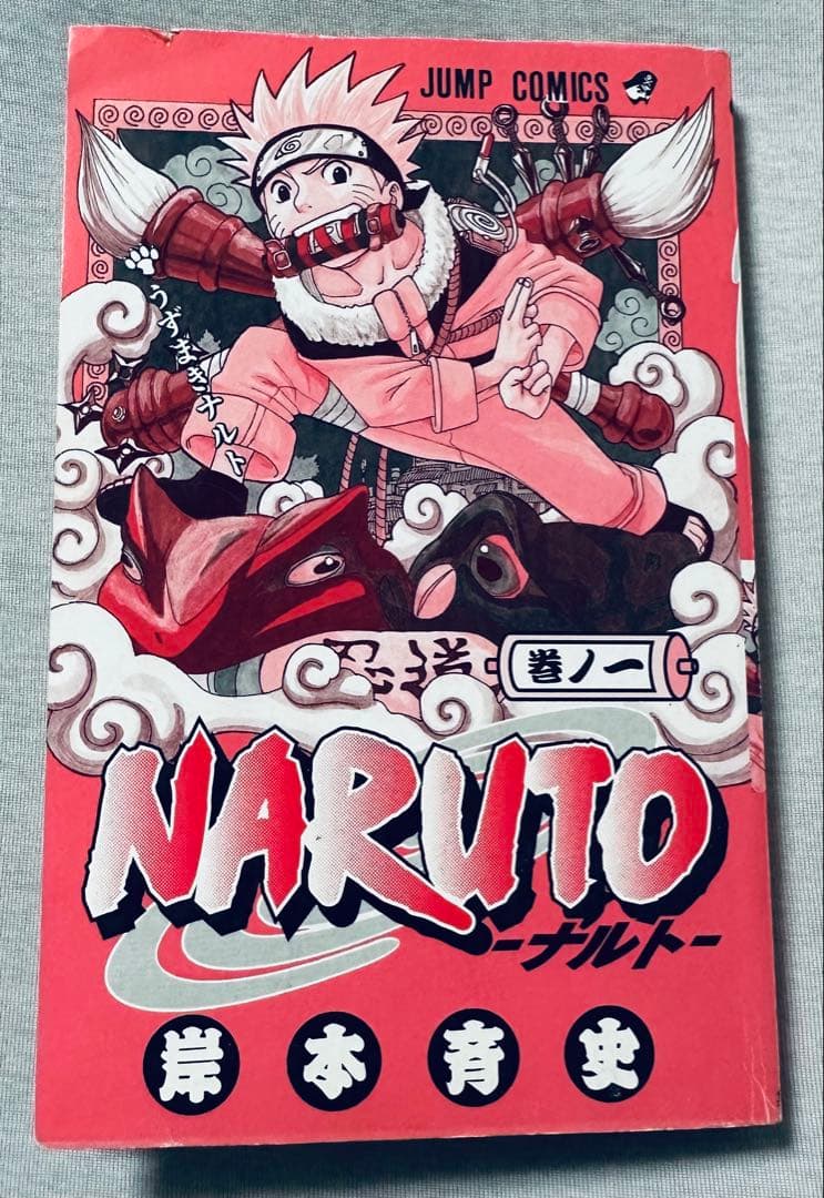 Sh Nen Manga Naruto 1
