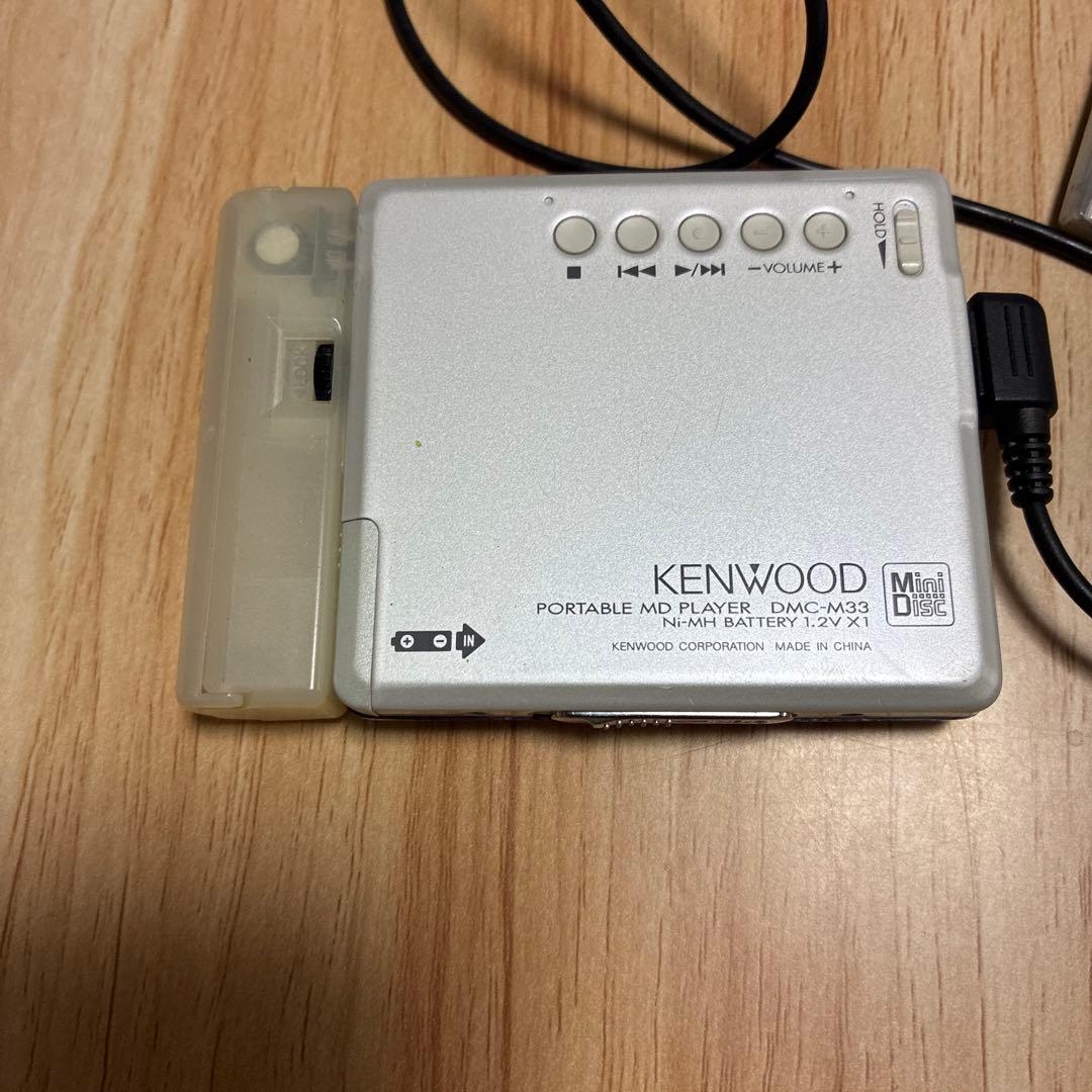 Kenwood Lecteurs MD portables Dmc-M33