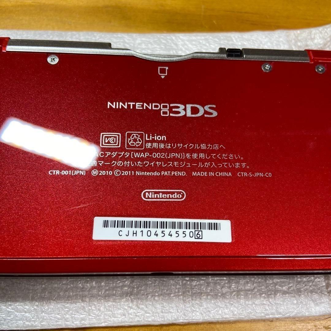 Nintendo 3Ds Consoles 5853