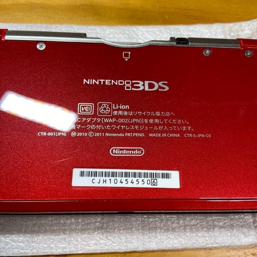 Nintendo 3Ds Consoles 5853