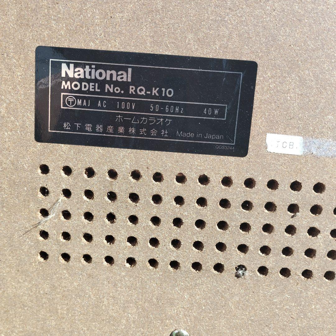 Others National Rq- K10