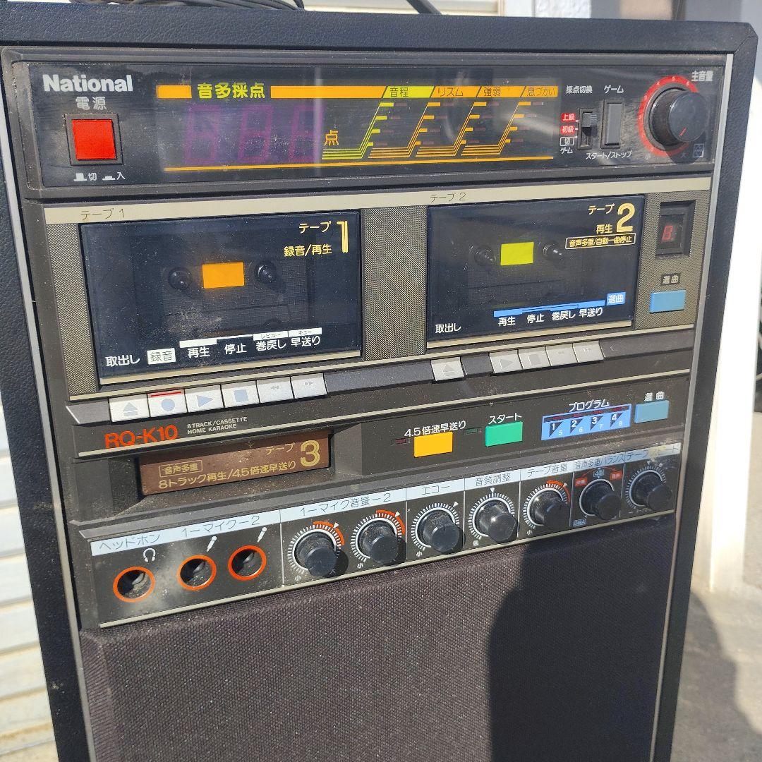 Others National Rq- K10