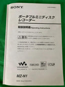 Sony Portable Md Player Net Mz-N1+ Md24