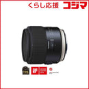 Tamron Others F Sp F/1.8 Di Vc Usd (Model F012)