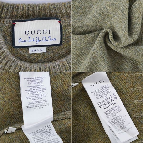 Gucci Knit Sweater