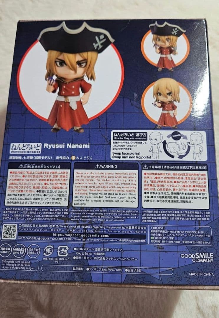 Good Smile Company Other Dr.Stone