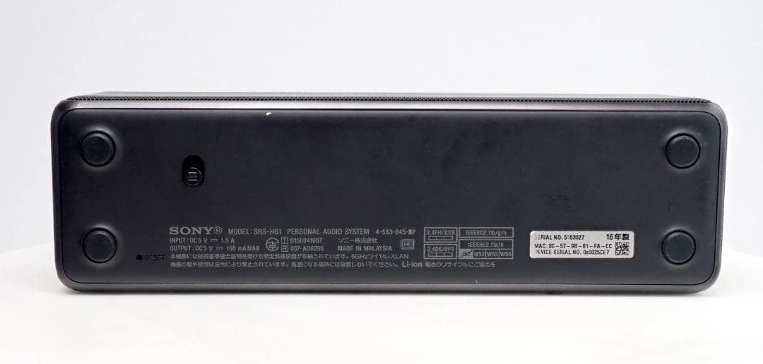 Sony Wireless Speakers Srs-Hg1
