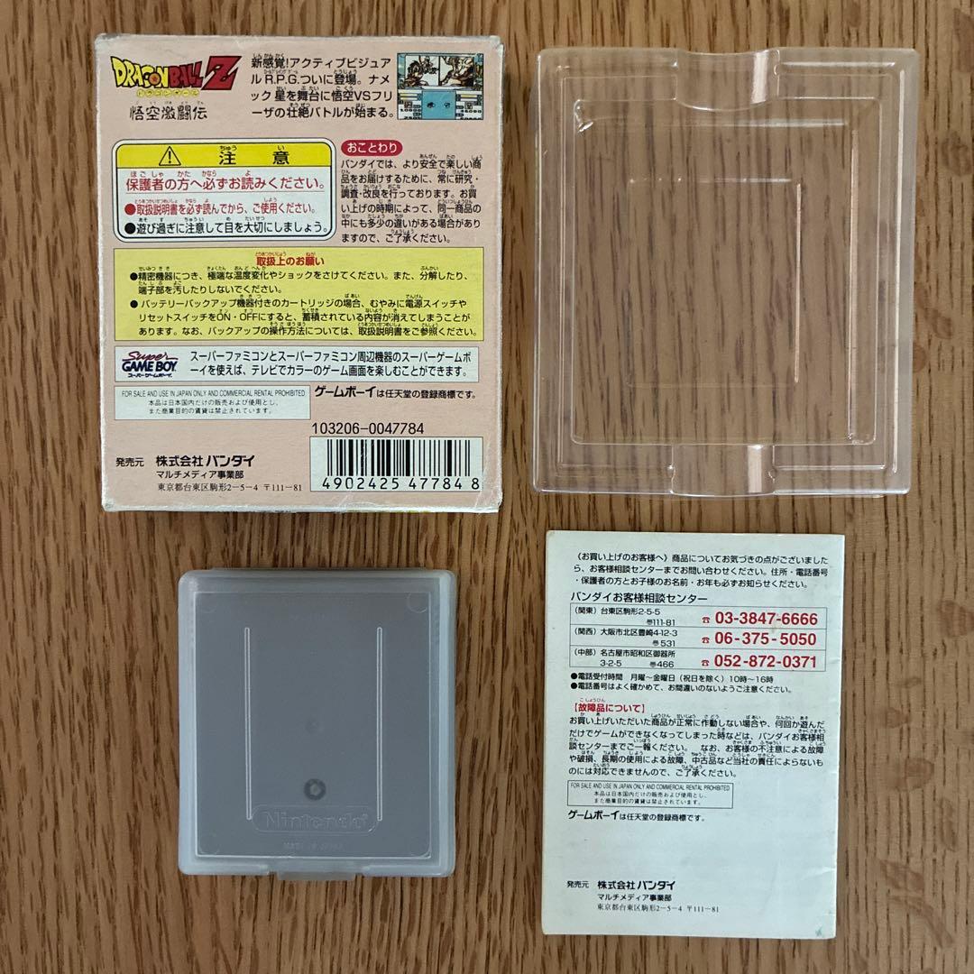 Gameboy Games Z