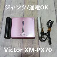 Portable Md Players Victor Xm-Px70