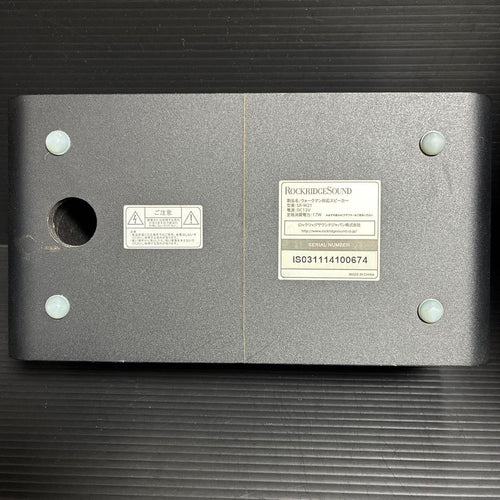 Rockridgesound Japan Speaker