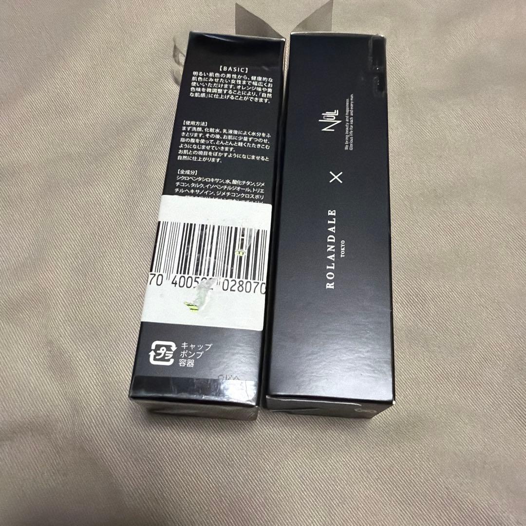 Null Bb Cream 32G 2