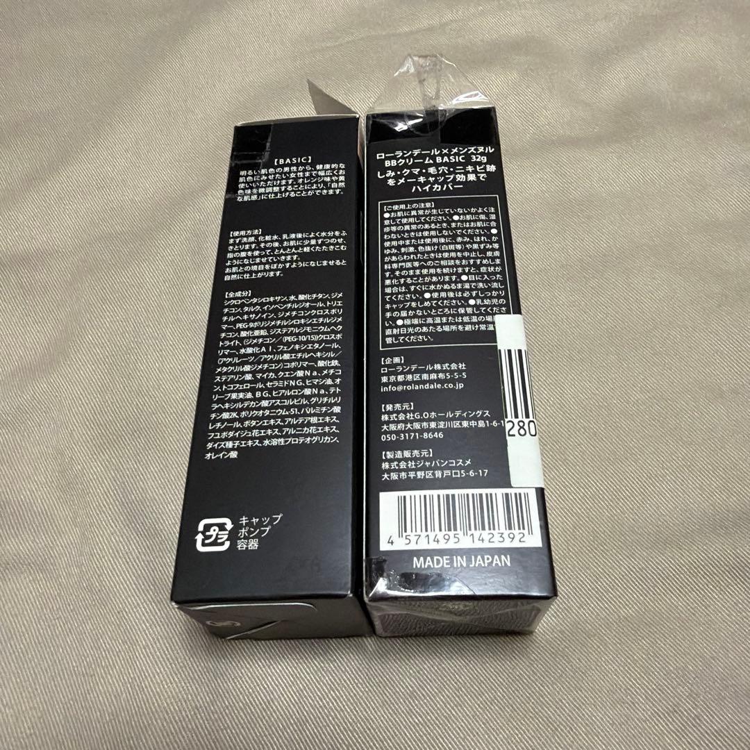 Null Bb Cream 32G 2