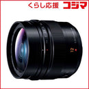 Panasonic Autres Leica Dg Summilux 12Mm/F1.4 Asph. H-X012