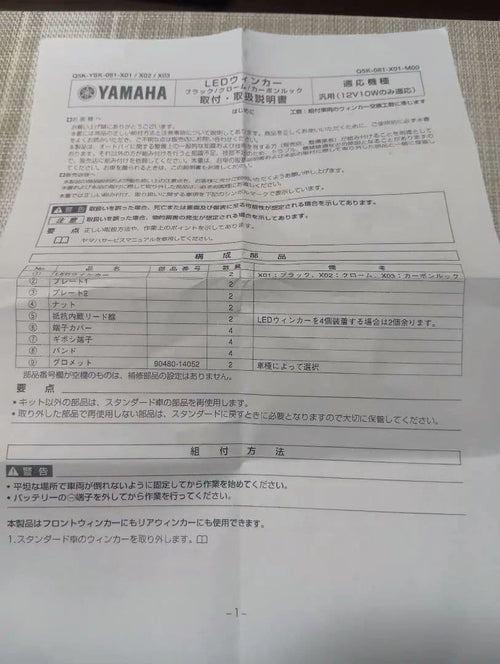 Yamaha Lights Turn Signals Led Mt-09 Yzf-R25