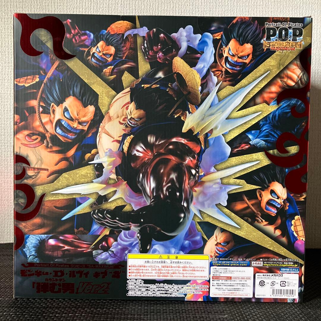 Megahouse One Piece P.O.P D 4 Ver.2
