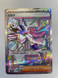 Pokemon Card Game Sar Ex] Sv1V 105/078