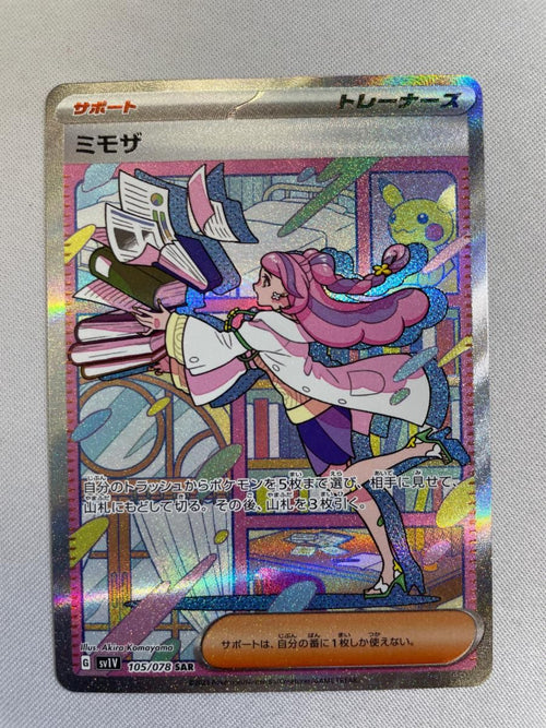 Pokemon Card Game Sar Ex] Sv1V 105/078