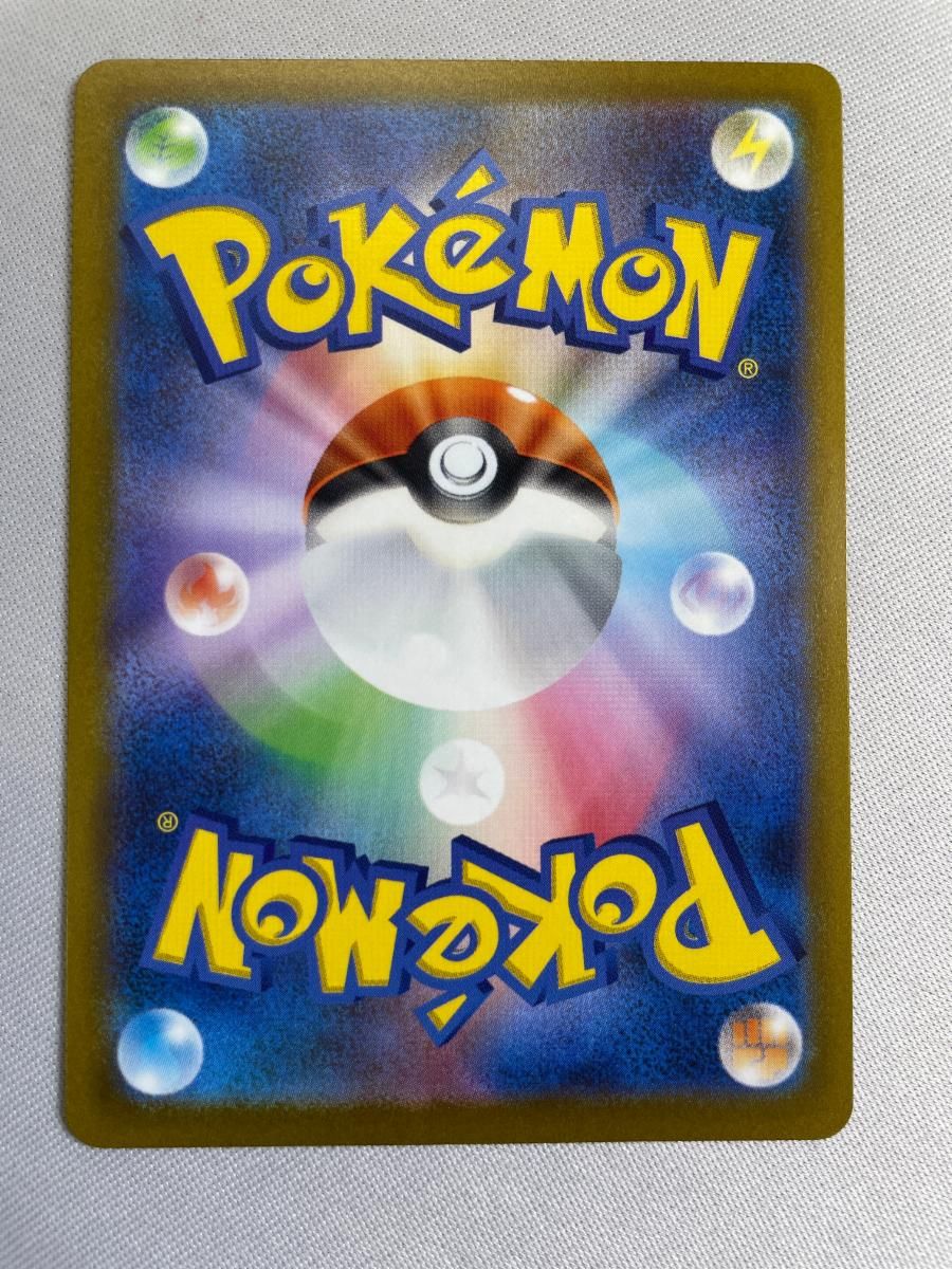 Pokemon Card Game Sar Ex] Sv1V 105/078