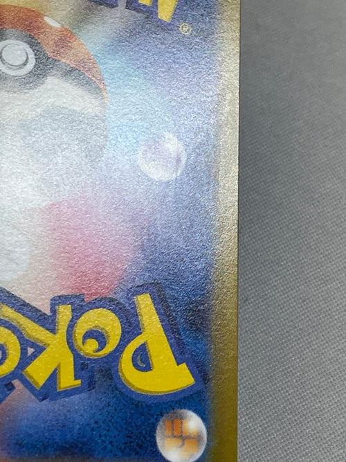 Pokemon Card Game Sar Ex] Sv1V 105/078