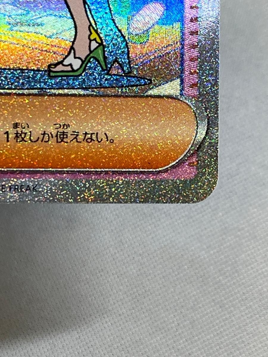 Pokemon Card Game Sar Ex] Sv1V 105/078