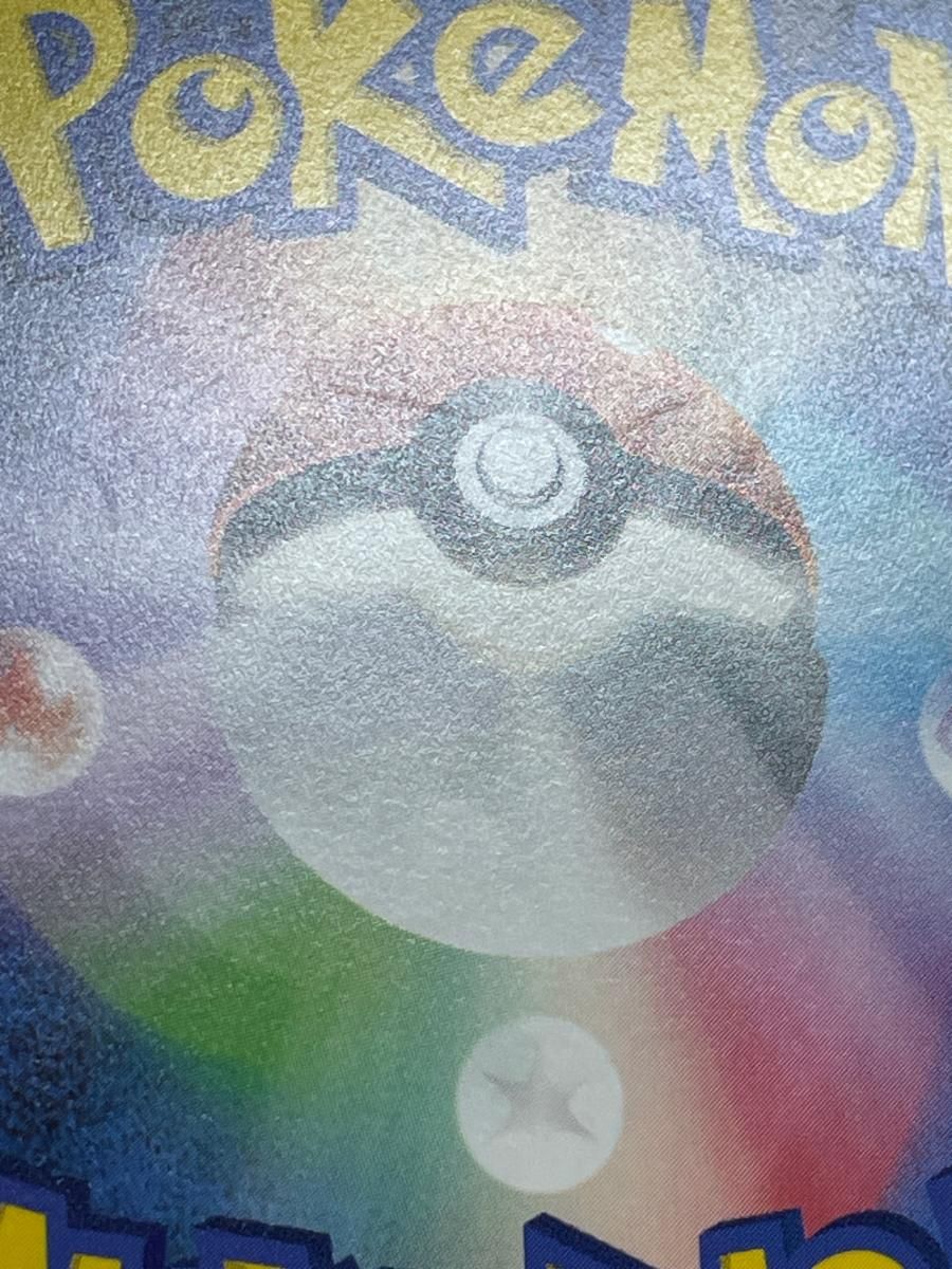 Pokemon Card Game Sar Ex] Sv1V 105/078