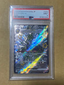 Pokemon Card Game Ex Psa 9