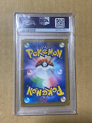 Pokemon Card Game Ex Psa 9