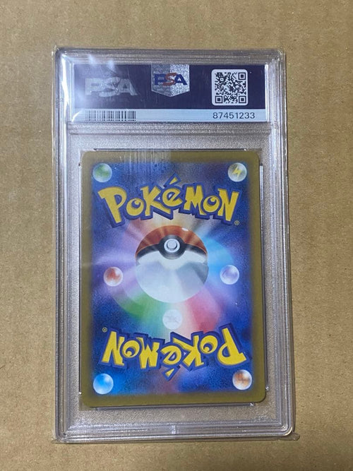 Pokemon Card Game Ex Psa 9