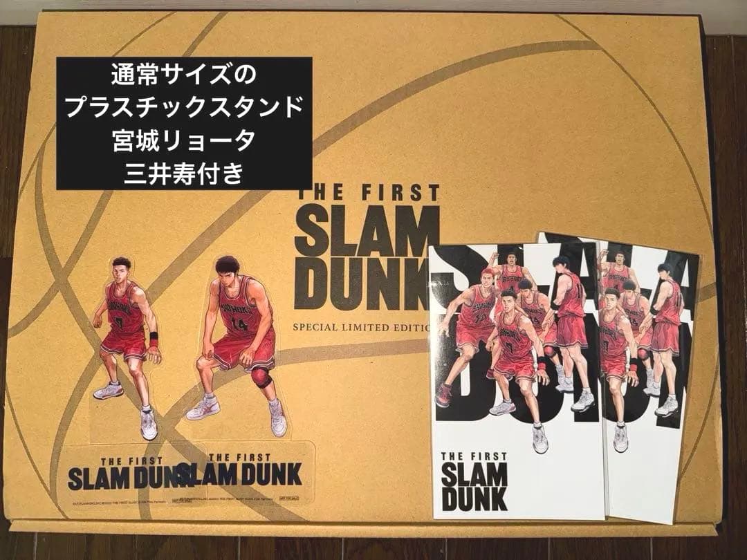 Anime The First Slam Dunk