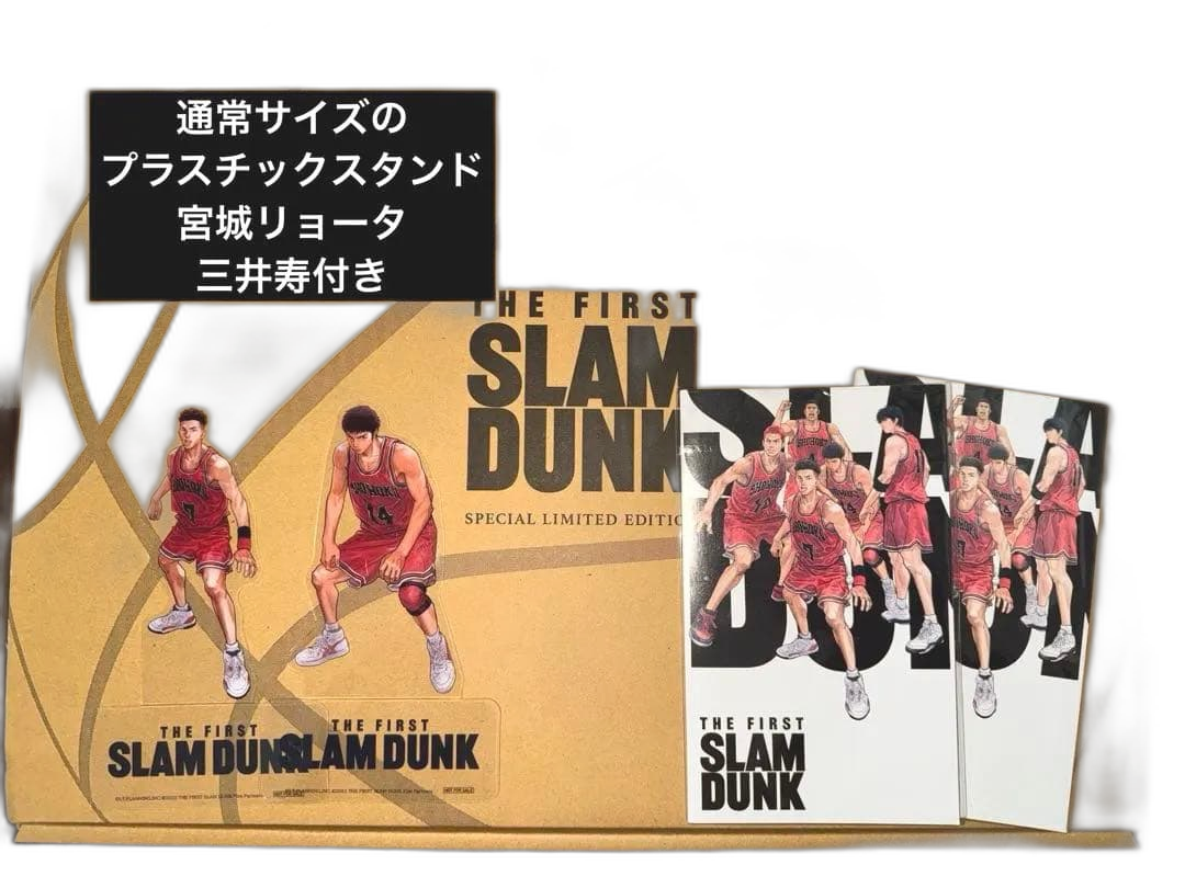 Anime The First Slam Dunk