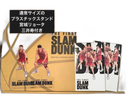 Anime The First Slam Dunk