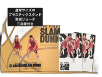 Anime The First Slam Dunk