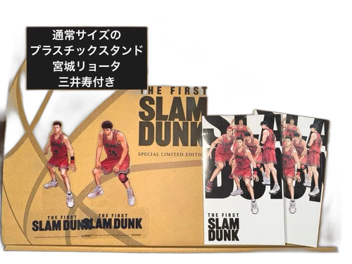 Anime The First Slam Dunk