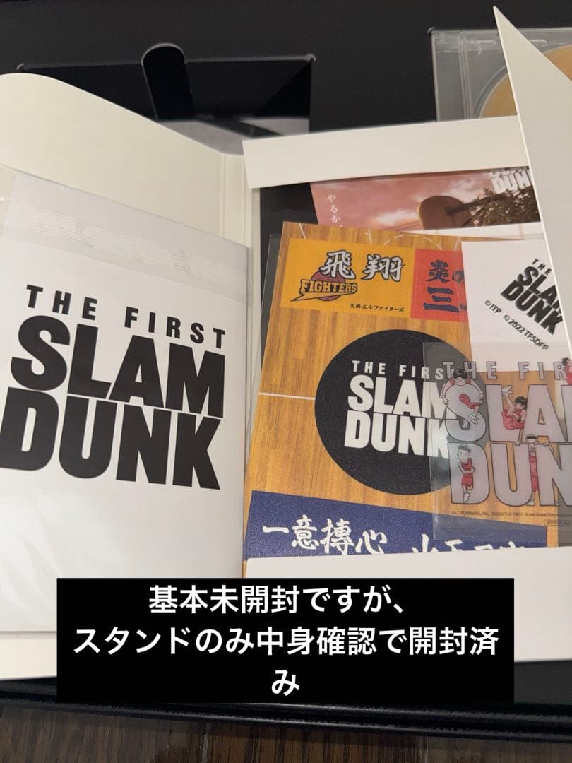 Anime The First Slam Dunk