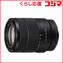 Sony Others E 18-135Mm F3.5-5.6 Oss Aps-C Sel18135