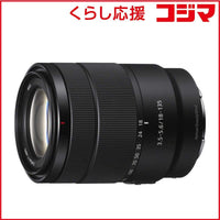 Sony Others E 18-135Mm F3.5-5.6 Oss Aps-C Sel18135