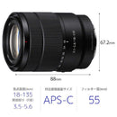 Sony Others E 18-135Mm F3.5-5.6 Oss Aps-C Sel18135