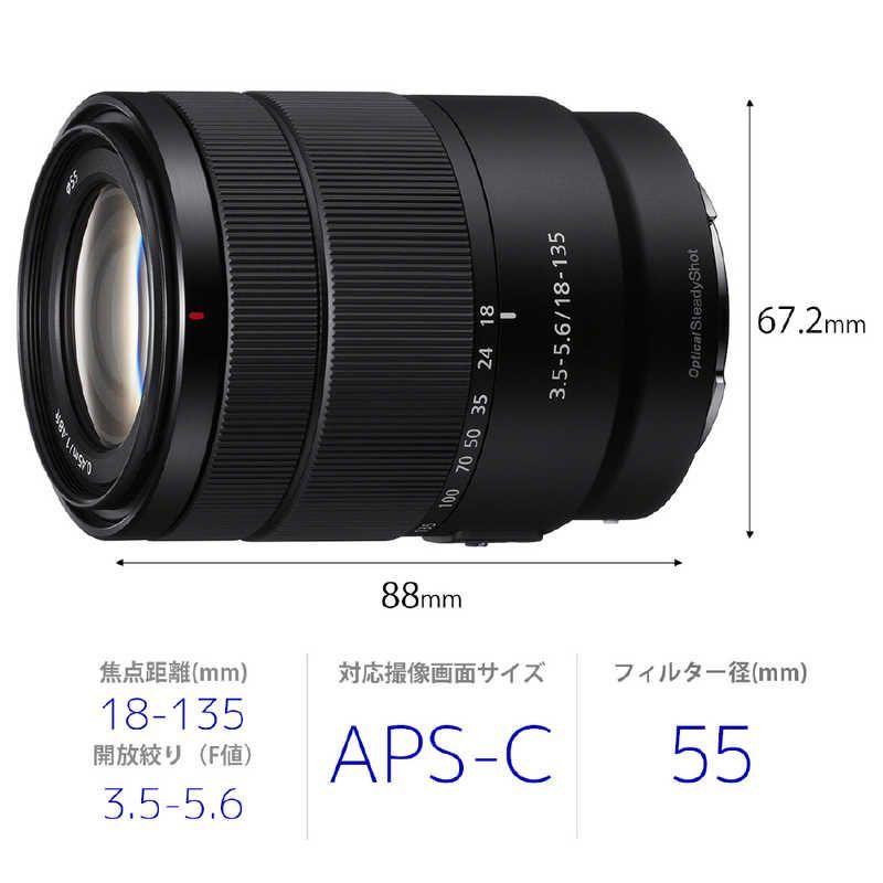 Sony Others E 18-135Mm F3.5-5.6 Oss Aps-C Sel18135