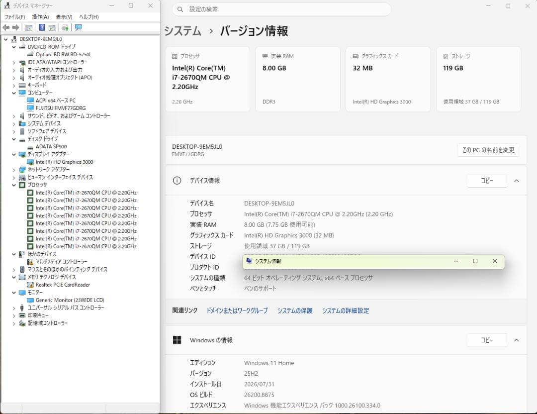 Fujitsu Windows Desktops Bdxl Ssd120Gb I7 Pc