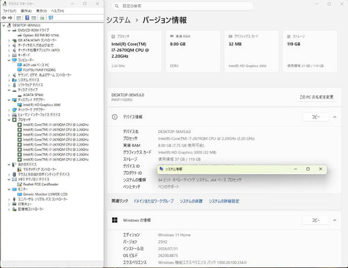 Fujitsu Windows Desktops Bdxl Ssd120Gb I7 Pc