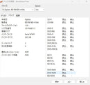Fujitsu Windows Desktops Bdxl Ssd120Gb I7 Pc